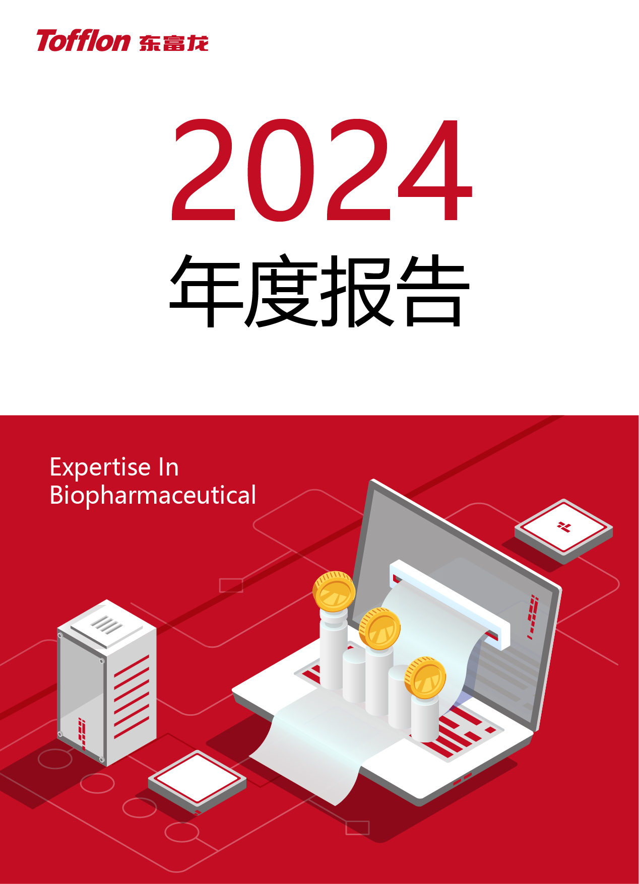 bc贷官方网站入口